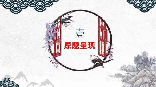 专题09“考古女孩,值得团宠”-2021年高考语文作文课精选精评(第一期)