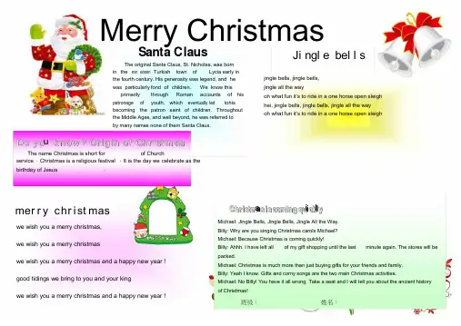MerryChrisrmas1870圣诞节英语小报成品欢度圣诞节手抄报模板圣诞快乐外语板报画报模板word可编辑