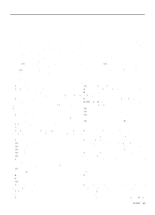 以生为本 依学而教——北师大版第七册《桥之思》第二课时教学设计