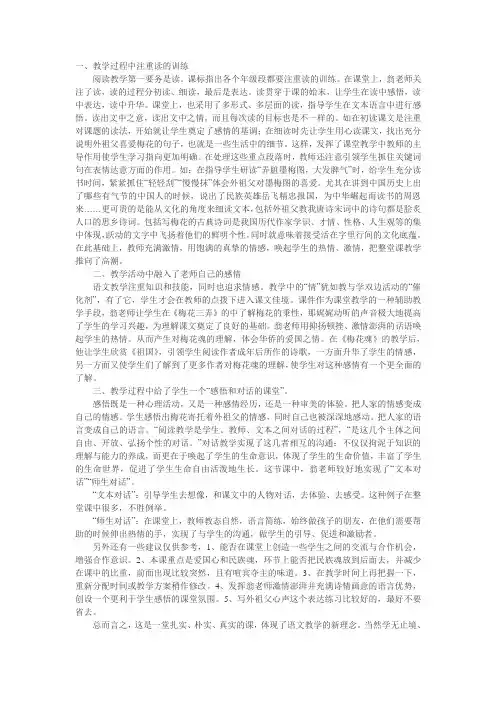2009年全国高考全国卷2语文答案