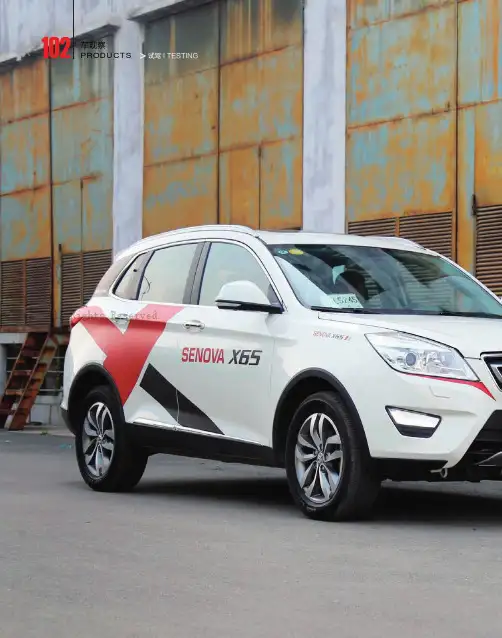 SUV混战新军——试驾北汽绅宝X65 2.0T