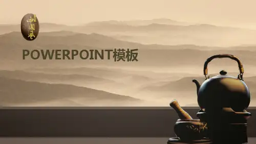 本科毕业答辩硕士毕业答辩学术研究ppt模板