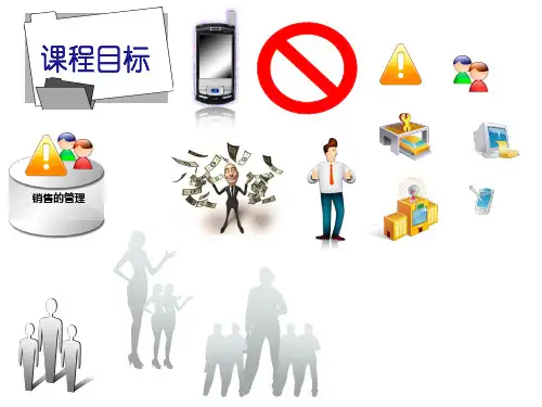 PPT图片素材超全真实图片图标车标表情汇总上千张图应有尽有