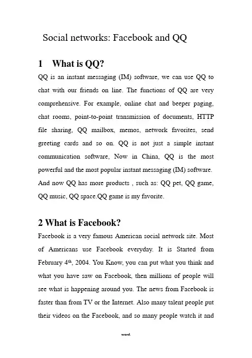 三一口语六级自选话题 Social networks(优选.)