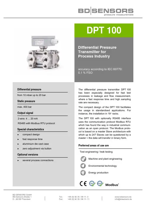 BD SENSORS GmbH DPT 100 差压传感器设备说明说明书
