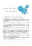 新型河粉机肠粉机的操作技术要点——重庆重庆友乐乐机械
