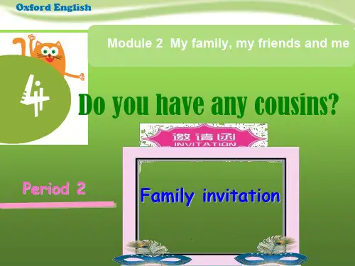 牛津上海版四上Unit 4《do you have any cousins》ppt课件