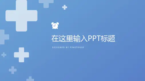 原创高大上唯美几何图形动态营销策划ppt模板