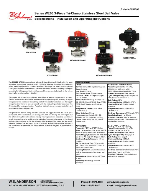 Series WE03 3-Piece Tri-Clamp 钢铁球值说明书