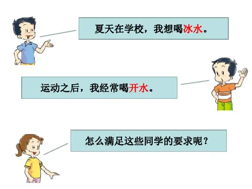 为什么保温效果试验记录表杯子状况开始温度5分钟后温度降温多少