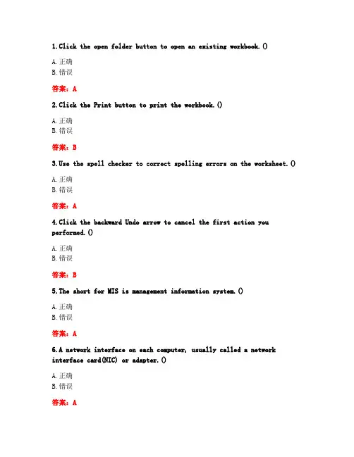 20秋大工《专业英语(计算机英语)》在线作业2答案