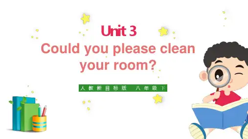 Unit3 复习课件人教版八年级英语下册