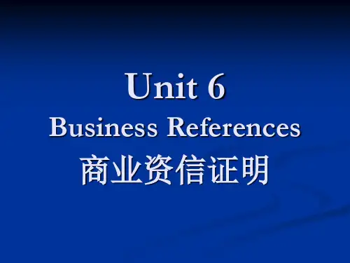 business_references