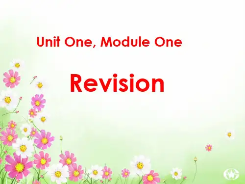 江苏省姜堰市张甸中学高三英语一轮复习 Module1 Unit1复习课件 牛津版
