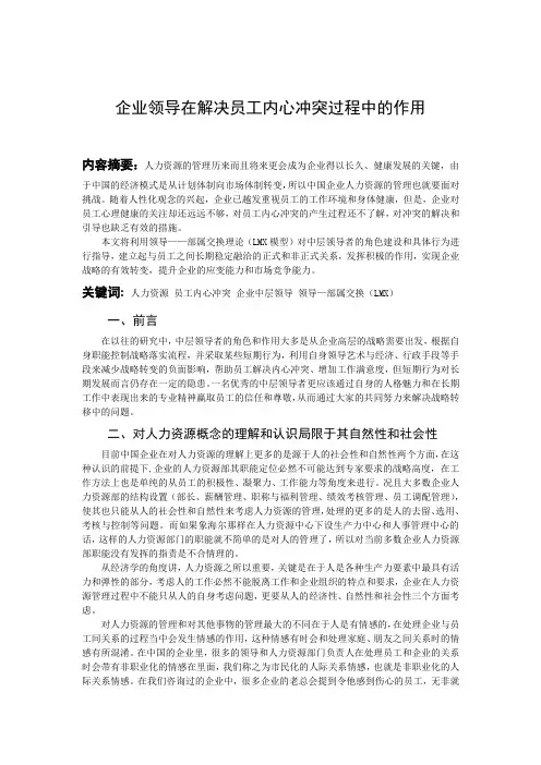 主体