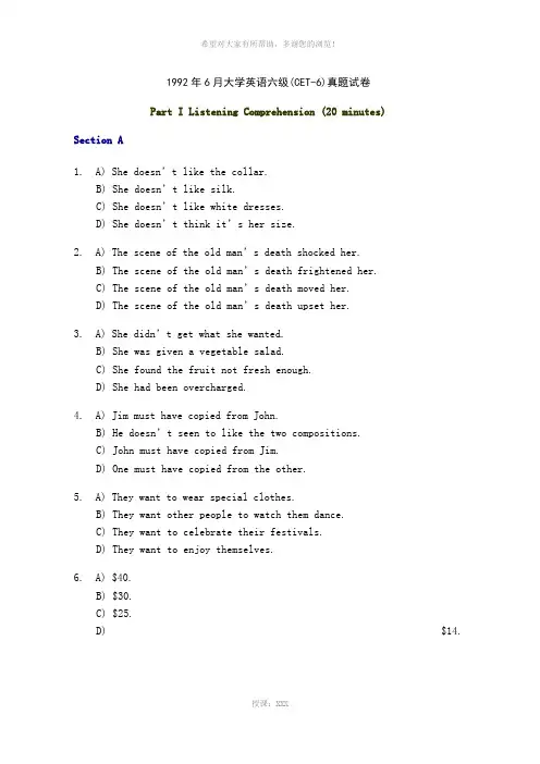 1992年6月大学英语六级(CET-6)真题试卷