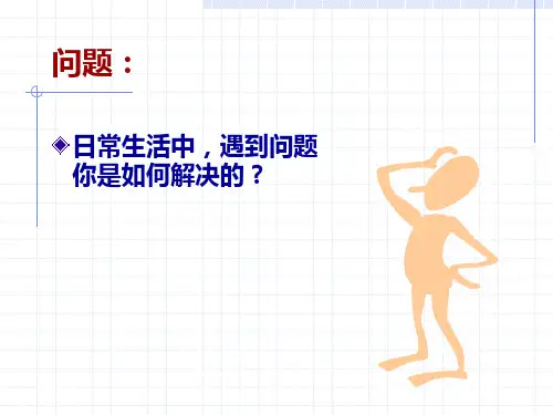说服的艺术
