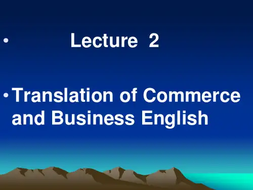 lecture_2__商业实务英语翻译PPT课件