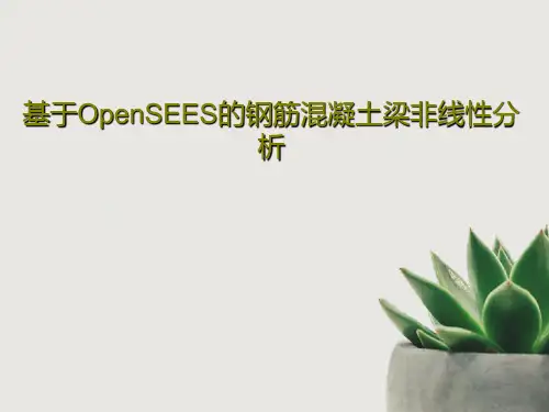 基于OpenSEES的钢筋混凝土梁非线性分析51页PPT