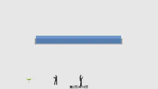 安利案例分析