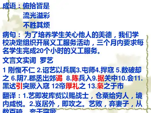 高考语文小说阅读专题大纲