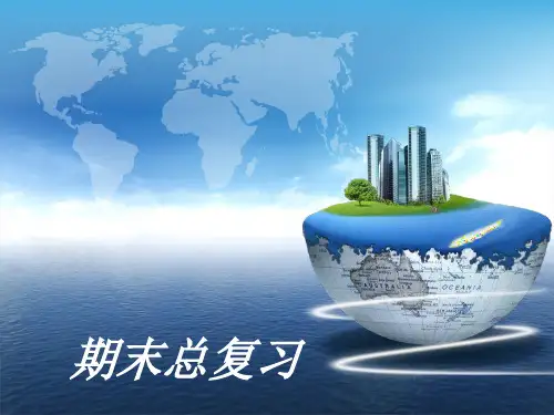 高频电路原理与分析总复习