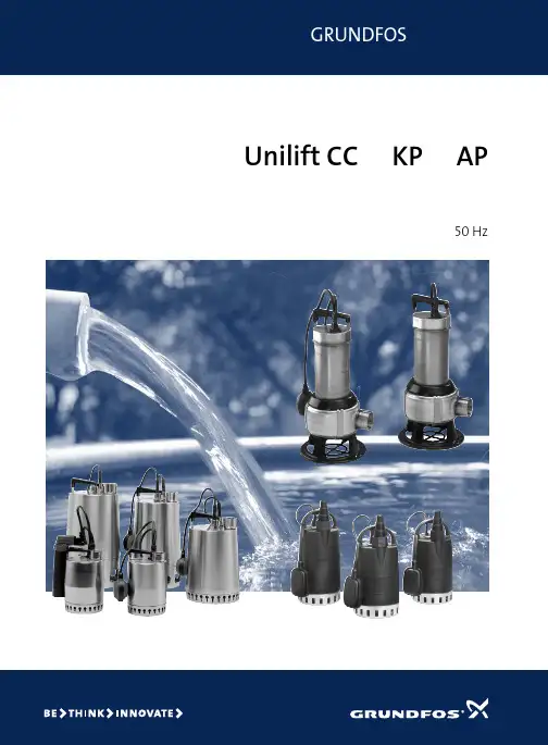 格兰富 unilift AP KP样本