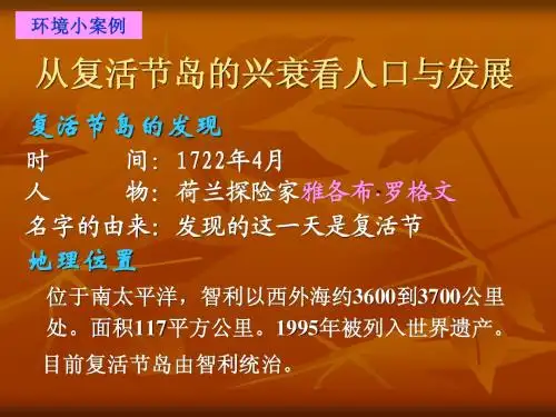 4-0环境案例