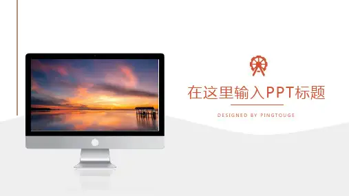 实用高端大气炫酷创意立体动态500强企业培训课件ppt模板
