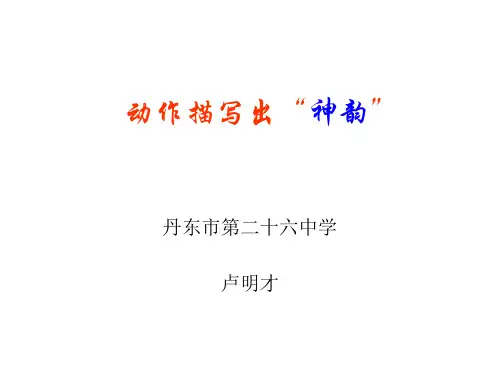 小试牛刀 2