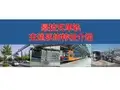 悬挂式单轨相关介绍