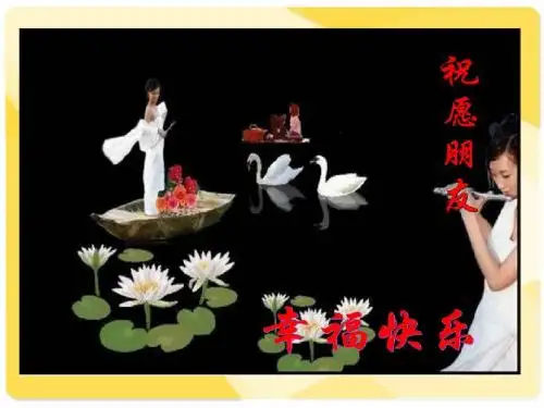 名著推荐与阅读《水浒传》之吴用