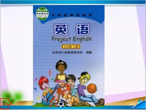 新仁爱科普版七年级英语下册Unit 7 Topic 1 Section B 课件
