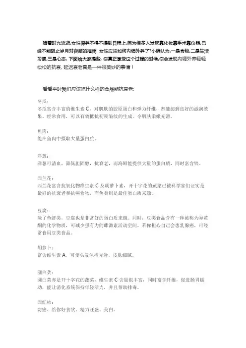 最美女人是素颜,朵莱苏内调外养教你自然美