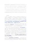 如何看懂财务报表隐藏的秘密