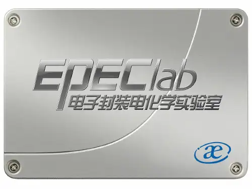 第四章 FeC合金及其应用讲解