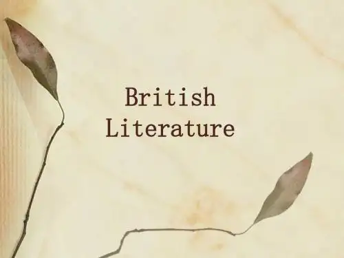 英国文学导论