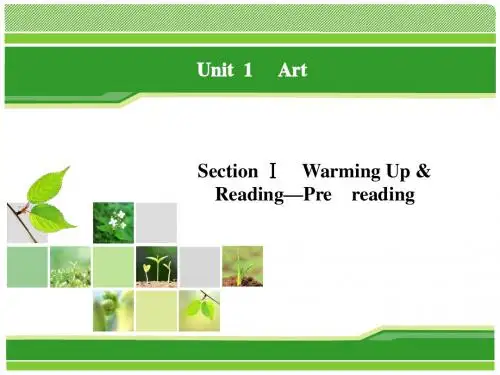 选修六课件unit 1 section 1