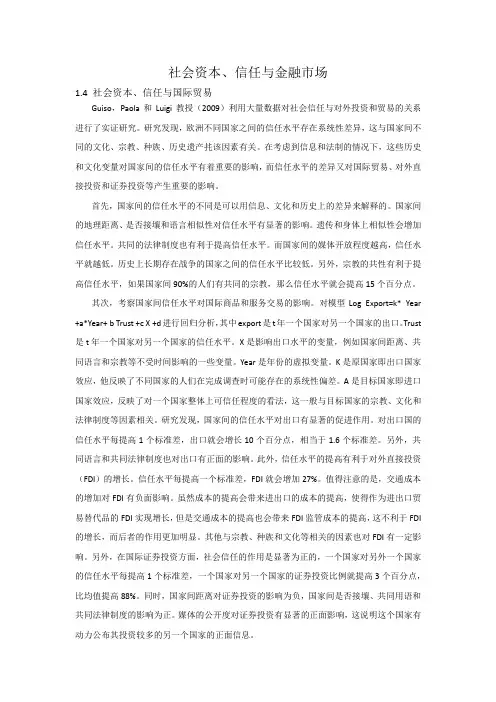 行为金融学案例 !