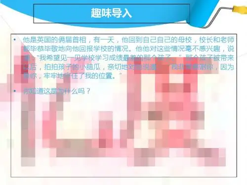 8《我的早年生活》