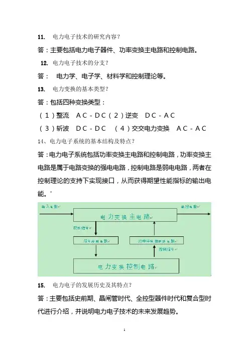 第一次作业汇总