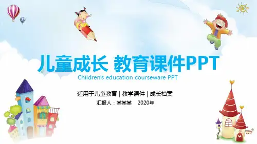卡通可爱风英语PPT模板(25)