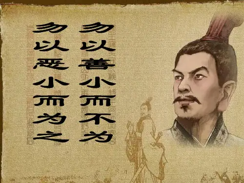 有关细节的主题班会让你真正理解细节的重要性