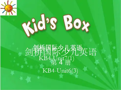 完整版KB4 Unit7 1