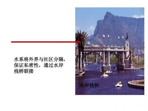 无锡华润太湖新城一号项目报告(2)