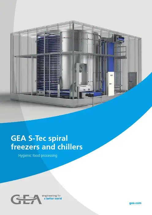 GEA S-Tec 螺旋冷冻器和冷凝器产品说明书