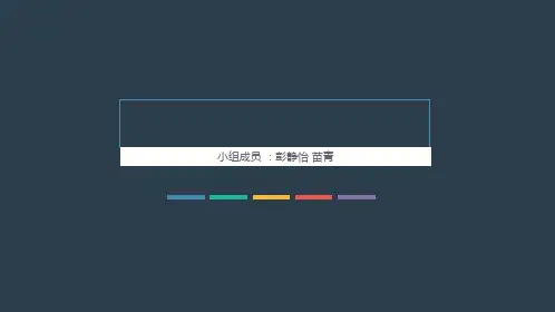 校园交通