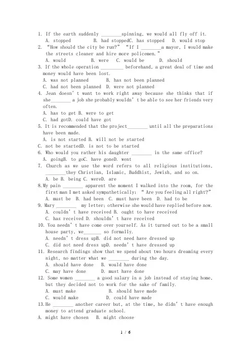 Grammar-Test-大学英语语法练习测试题