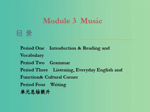 高中英语 Module3 Music课件 外研版必修2