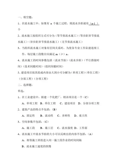 第一章习题